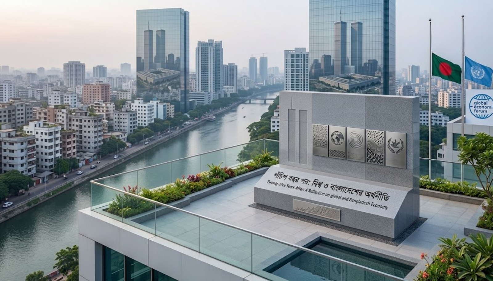 Twenty-Five Years After the Towers Fell: An Economist’s Reckoning